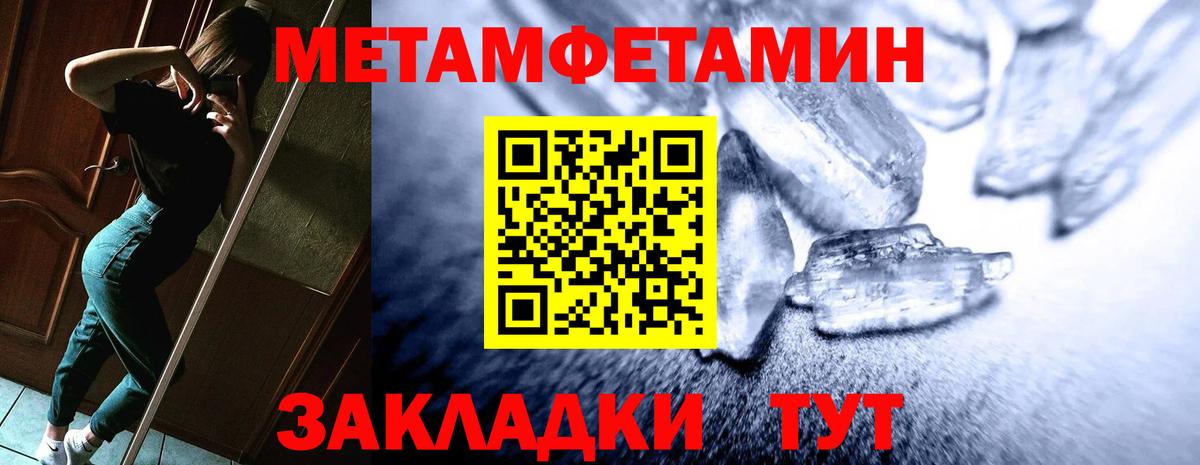 АМФ Premium Биробиджан