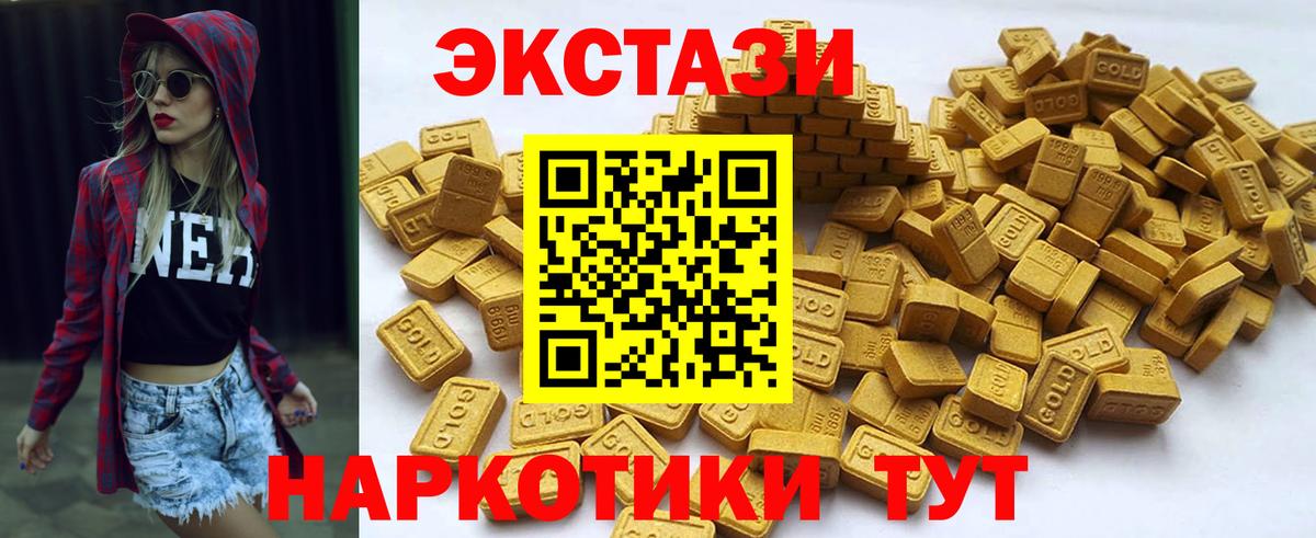 Гашиш  Alpha-PVP СК   Биробиджан  Меф   Вход с VPN  ГАШИШ  Бошки Шишки  ЭКСТАЗИ  Cocaine  Каннабис 