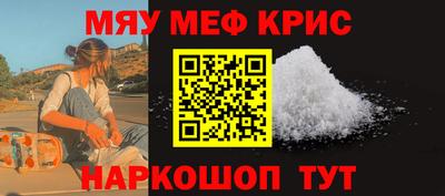 молекула духа Краснокаменск