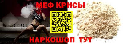 молекула духа Краснокаменск
