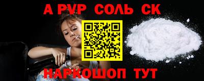 крисы Краснодар
