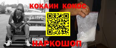 крисы Краснодар