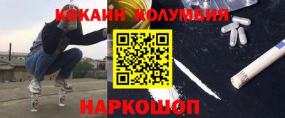 стаф Краснознаменск
