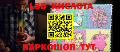 стаф Краснознаменск