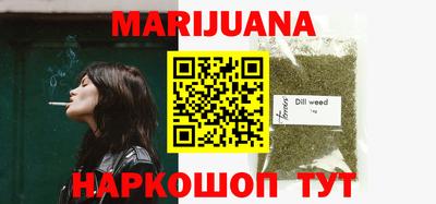 крисы Краснодар