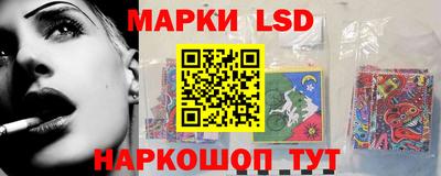 молекула духа Краснокаменск