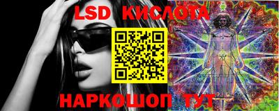 молекула духа Краснокаменск