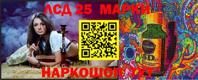 стаф Краснознаменск
