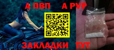 крисы Краснодар