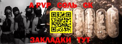 крисы Краснодар