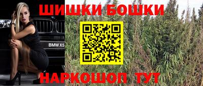 молекула духа Краснокаменск