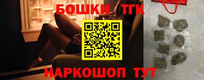 молекула духа Краснокаменск