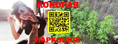 молекула духа Краснокаменск