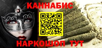 молекула духа Краснокаменск