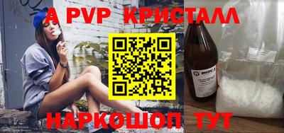 молекула духа Краснокаменск
