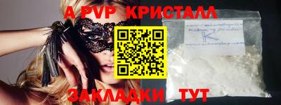 крисы Краснодар