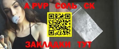 крисы Краснодар