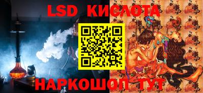 альфа пвп Малгобек