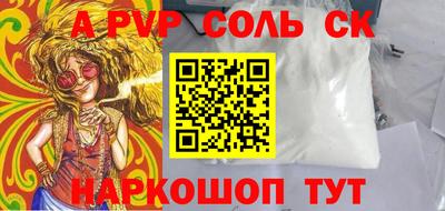 стаф Краснознаменск