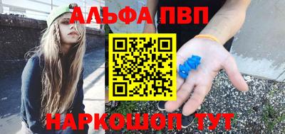 стаф Краснознаменск