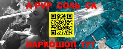 молекула духа Краснокаменск