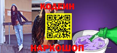 стаф Краснознаменск