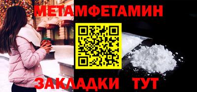 крисы Краснодар