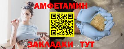 молекула духа Краснокаменск