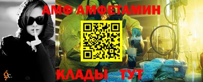 молекула духа Краснокаменск