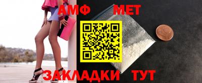 стаф Краснознаменск