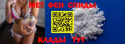 молекула духа Краснокаменск