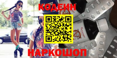 молекула духа Краснокаменск