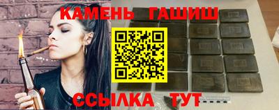 молекула духа Краснокаменск
