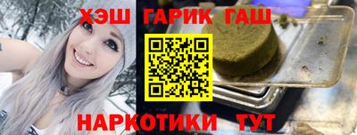 крисы Краснодар