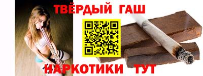 молекула духа Краснокаменск