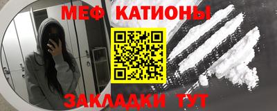 крисы Краснодар