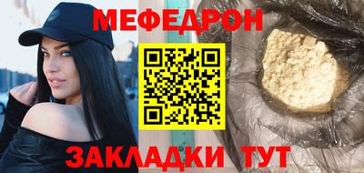 спиды Мариинск
