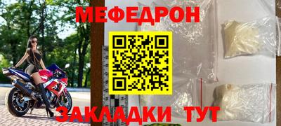 стаф Краснознаменск