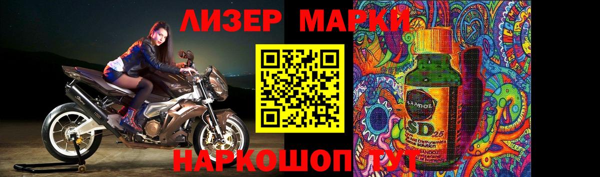 LSD-25 экстази  Вход с VPN  ЛСД экстази ecstasy  Биробиджан  LSD-25 экстази кислота 