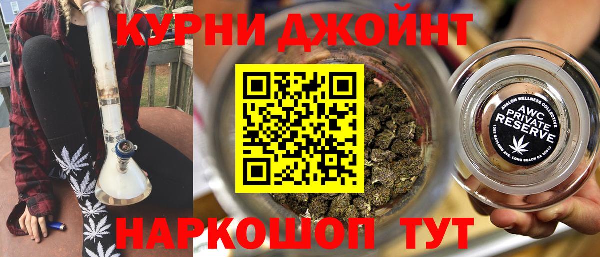 Конопля марихуана Биробиджан